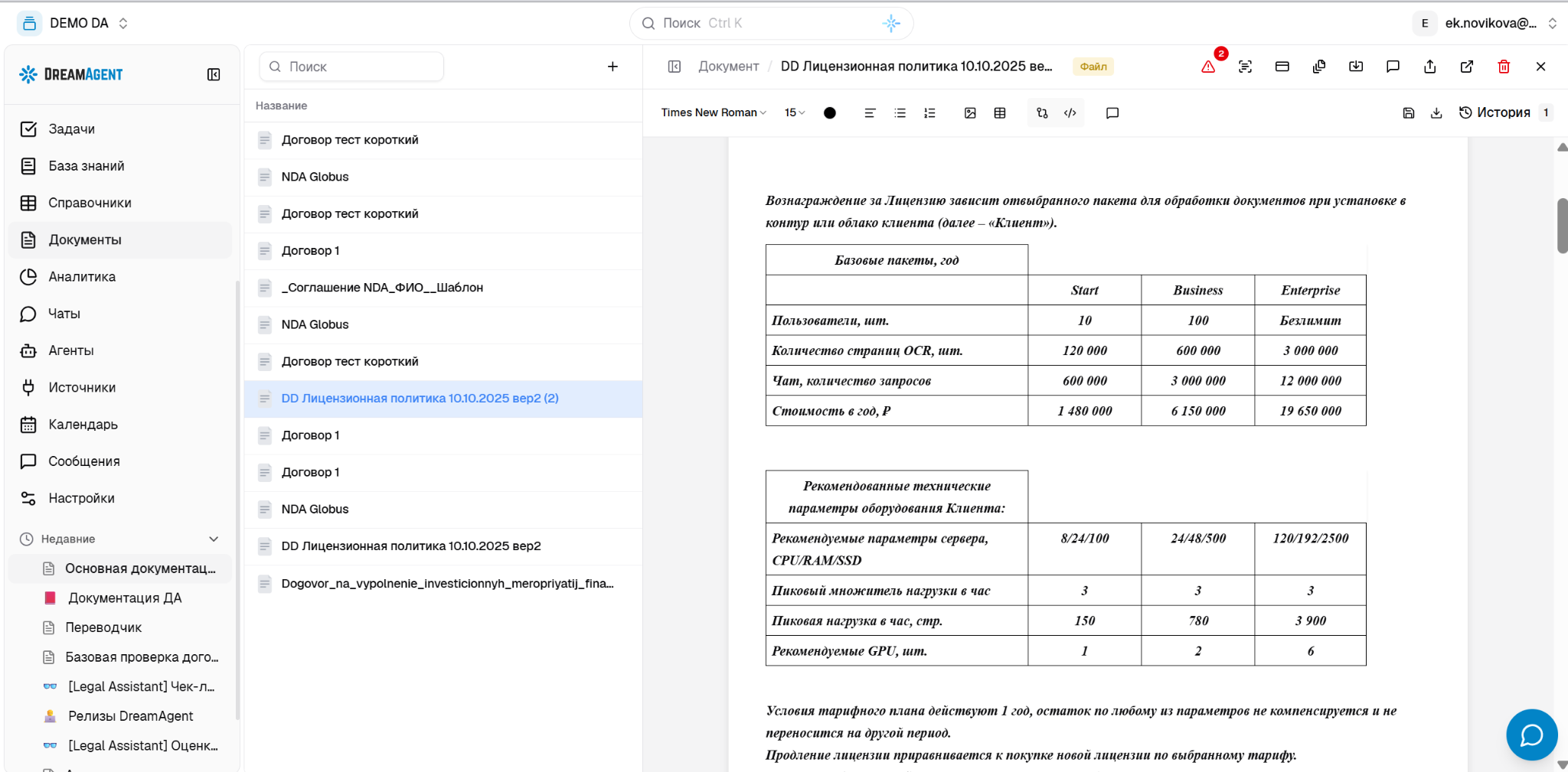 Document editor